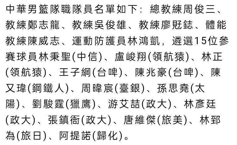 该记者表示，迪巴拉已连续第三天与球队一起训练。